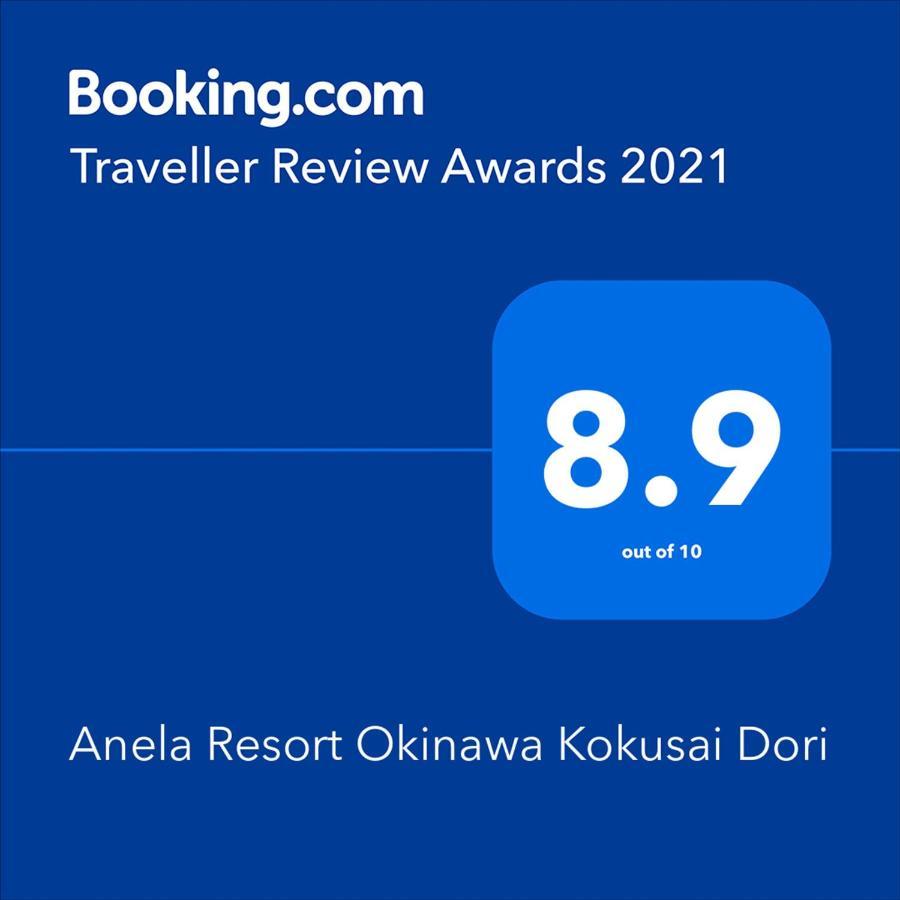 Anela Resort Okinawa Kokusai Dori Наха Екстериор снимка